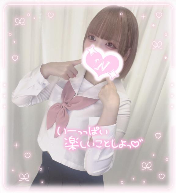 「ねるん」の写真