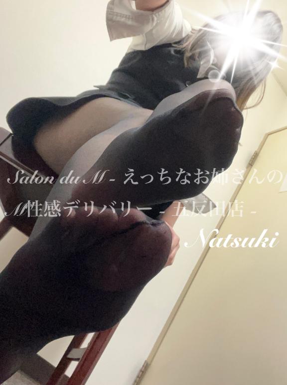 「なつき」の写真