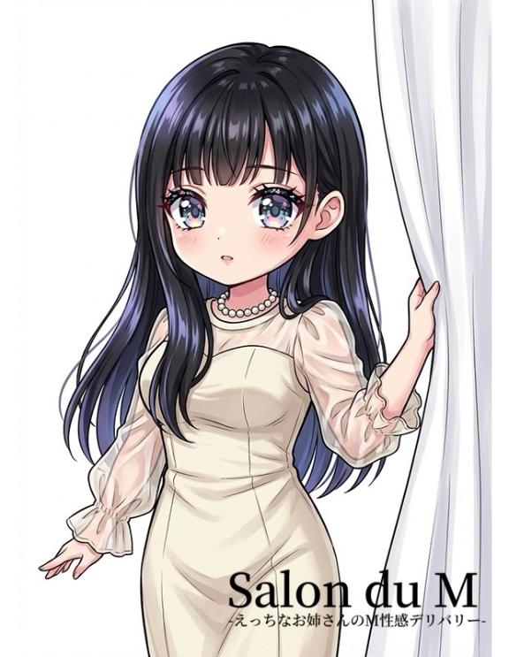 「青葉」の写真