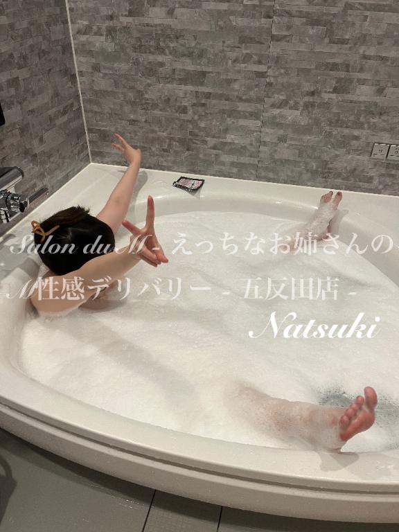 「なつき」の写真