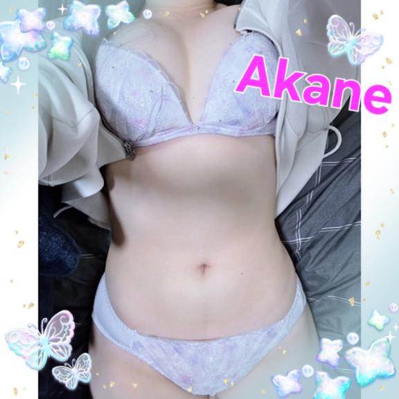 「あかね」の写真