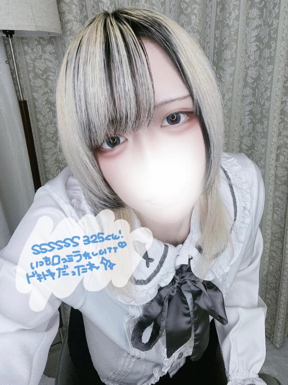 「あむ」の写真