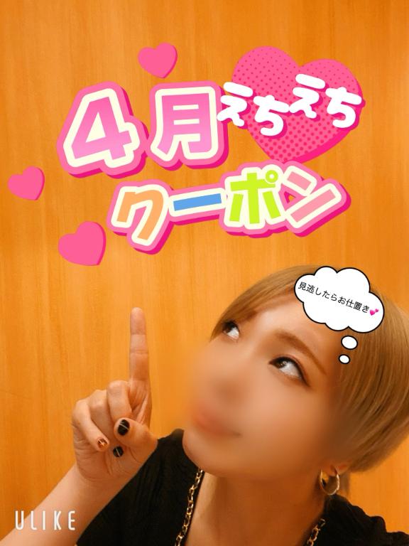 「ももか」の写真