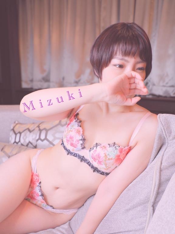 「みずき」の写真