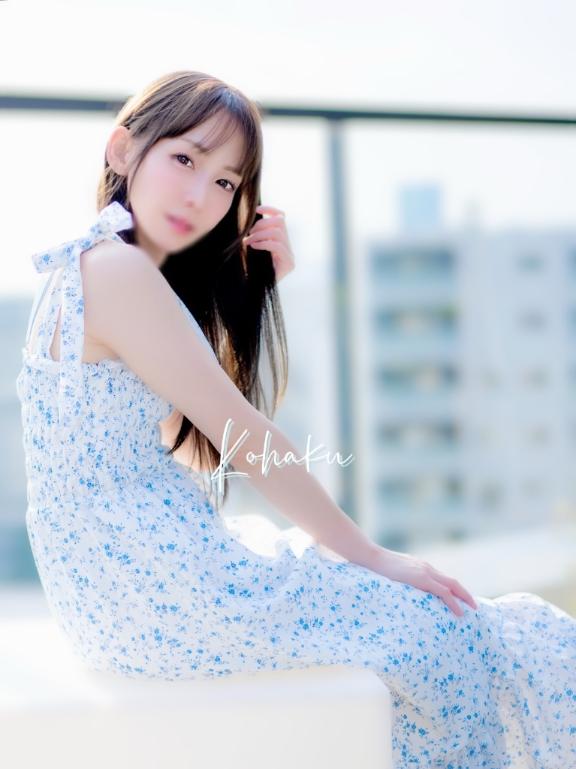 「こはく」の写真