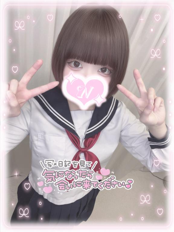 「ねるん」の写真