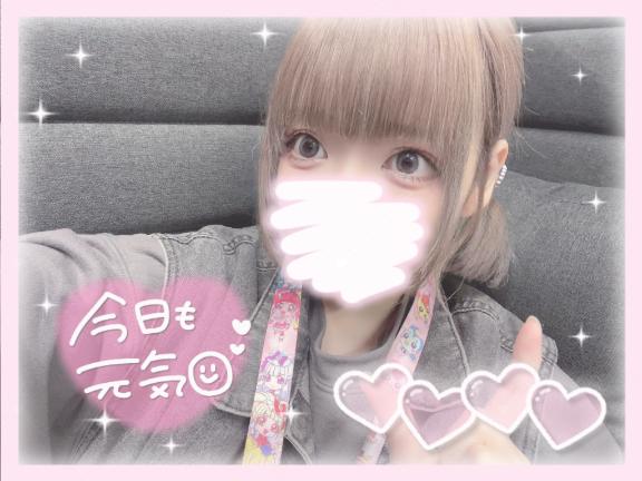 「ねるん」の写真