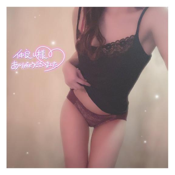 「ゆい」の写真