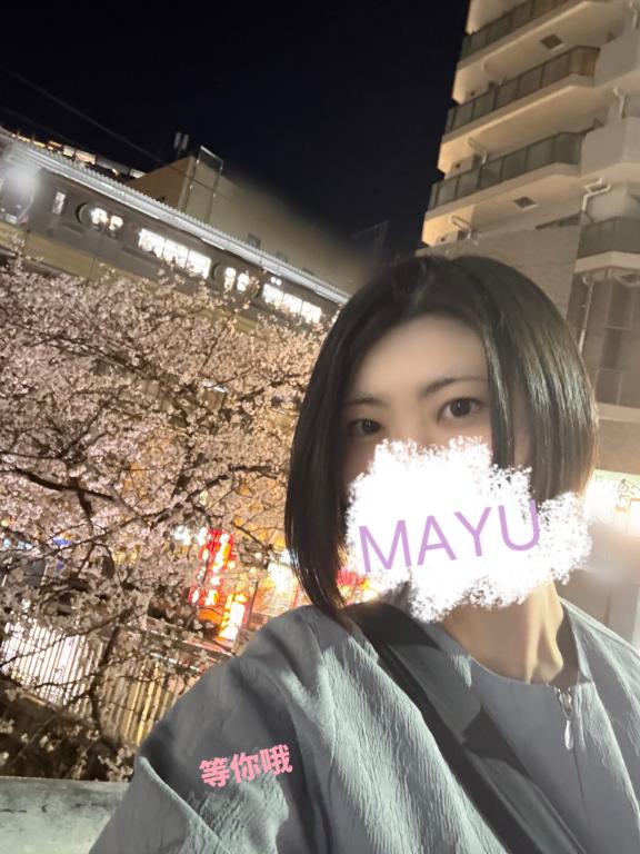 「まゆ」の写真