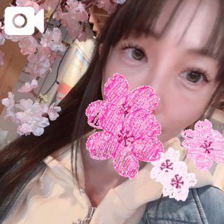 「こはく」の写真