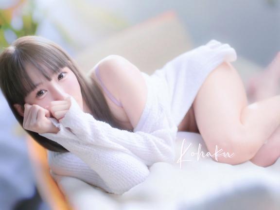 「こはく」の写真