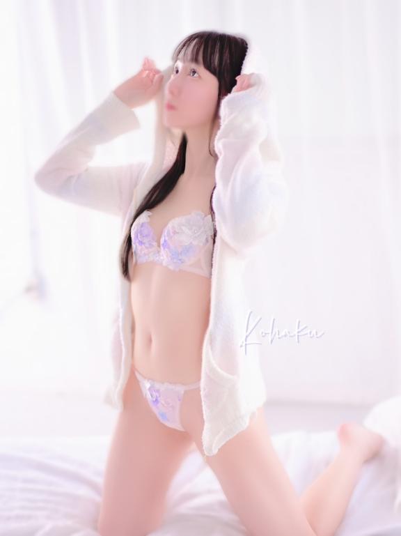 「こはく」の写真