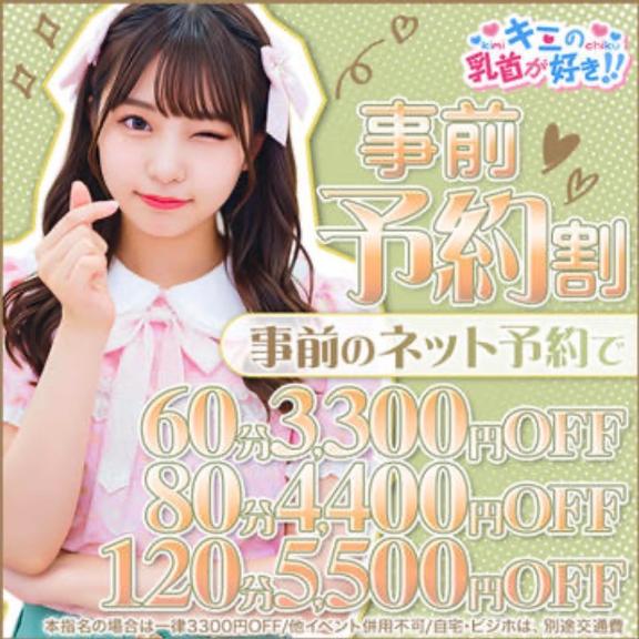 「みお」の写真