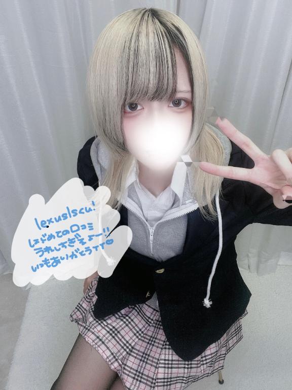 「あむ」の写真