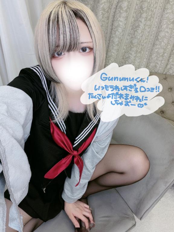 「あむ」の写真