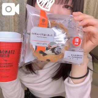 「ゆな」の写真