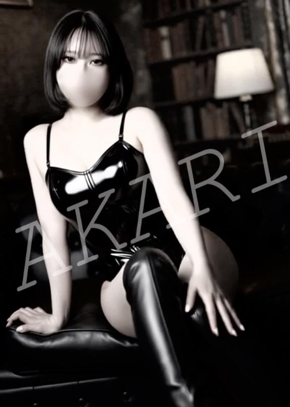 「あかり」の写真