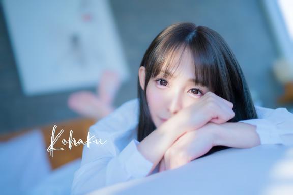 「こはく」の写真