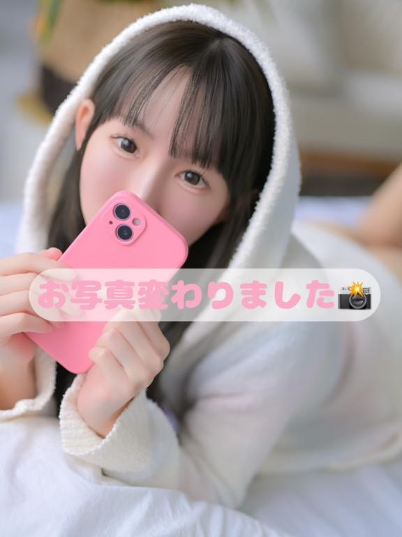 「こはく」の写真