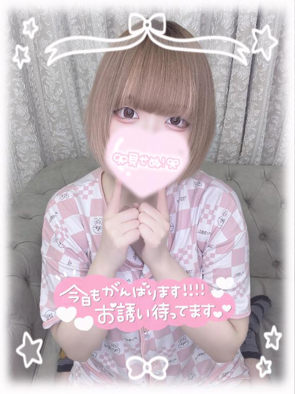 「ねるん」の写真