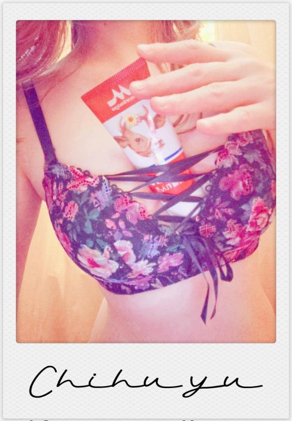 「ちふゆ」の写真