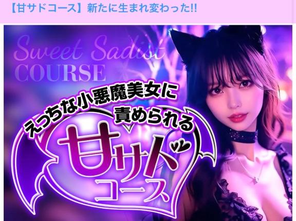 「あゆ」の写真