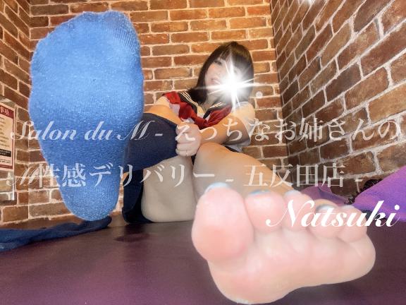 「なつき」の写真