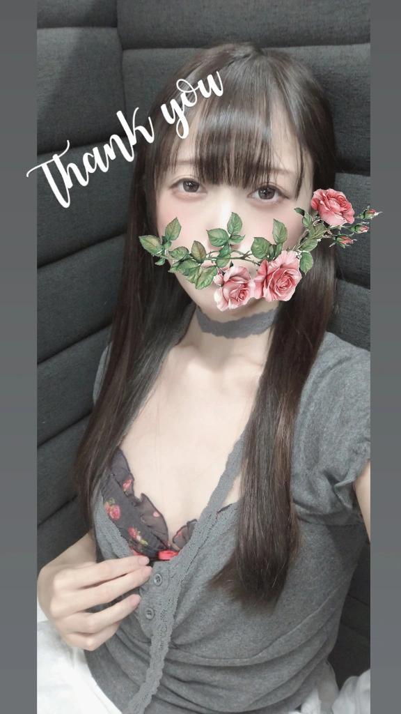 「ことり」の写真