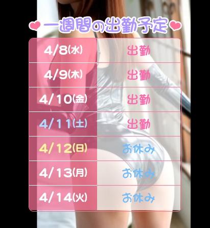 「りんか」の写真