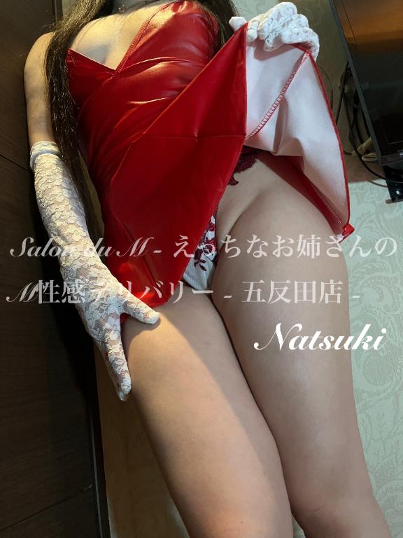「なつき」の写真