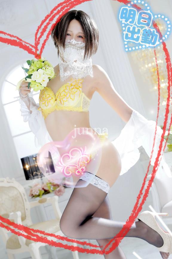 「純奈」の写真