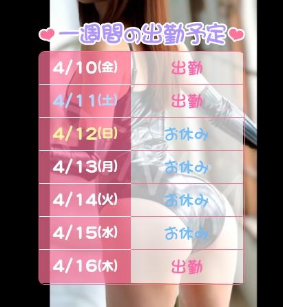 「りんか」の写真