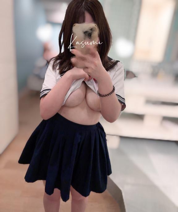 「かすみ」の写真