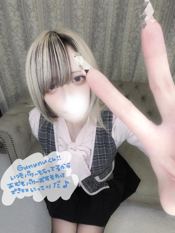 「あむ」の写真