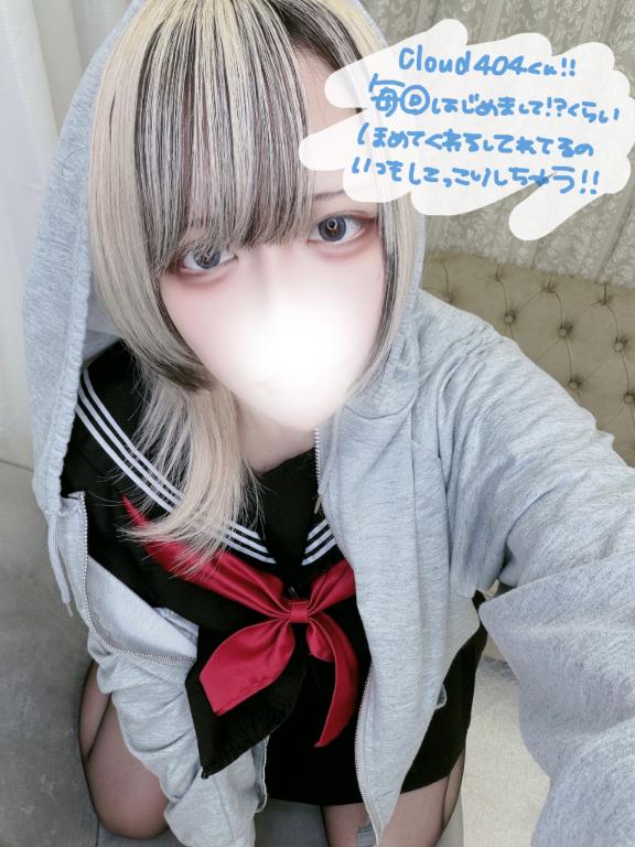 「あむ」の写真