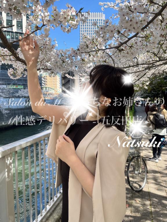 「なつき」の写真