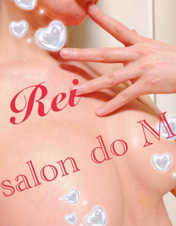 「れい」の写真