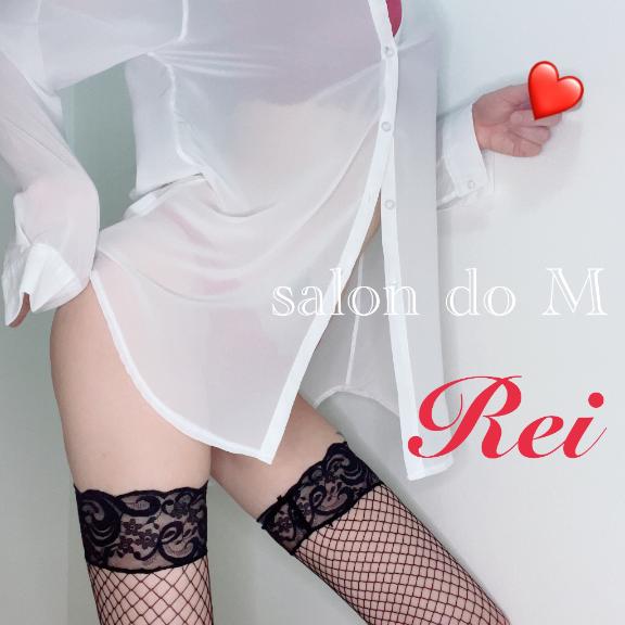 「れい」の写真