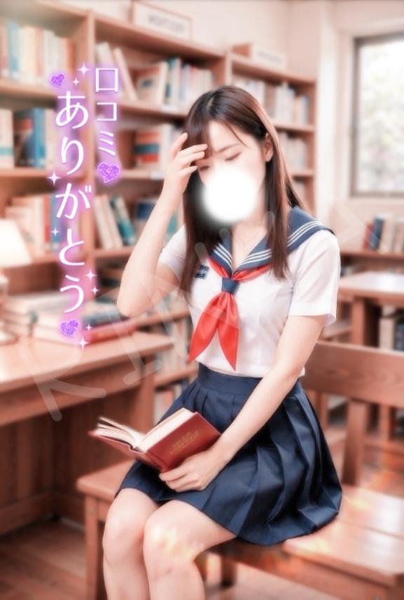 「りんか」の写真