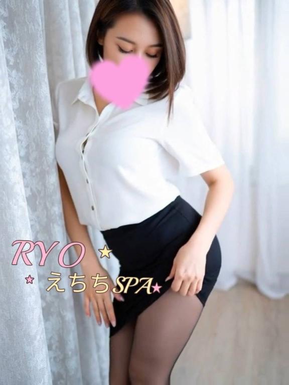 「りょう」の写真