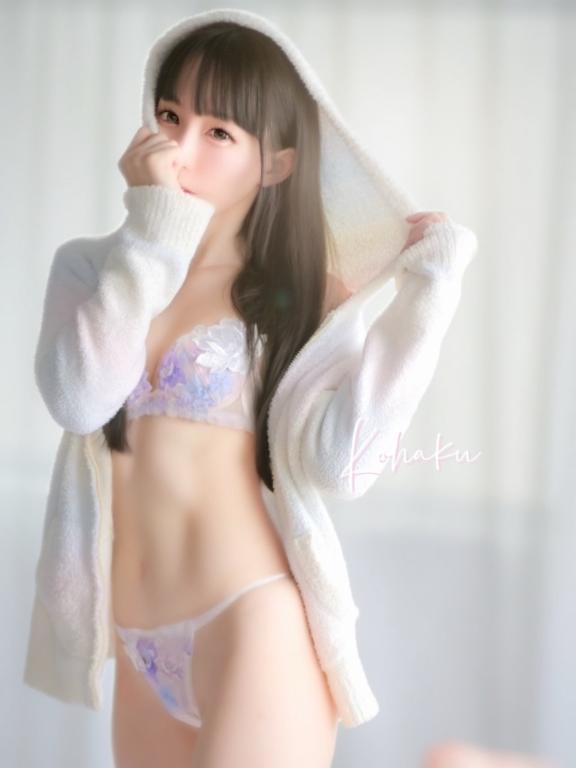 「こはく」の写真