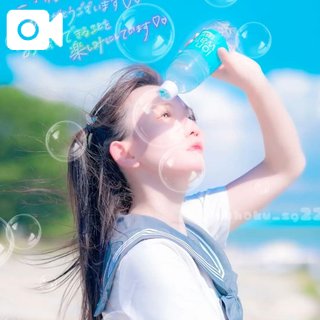 「こはく」の写真