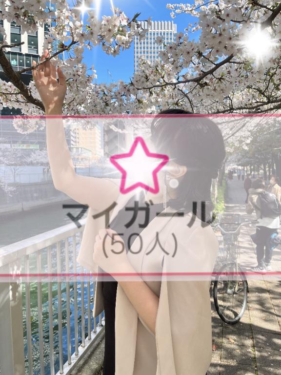 「なつき」の写真
