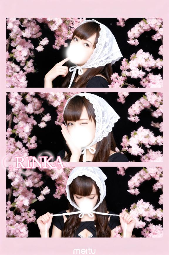 「りんか」の写真