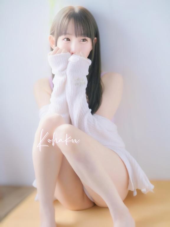 「こはく」の写真