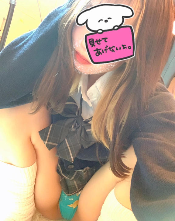 「みゆう」の写真