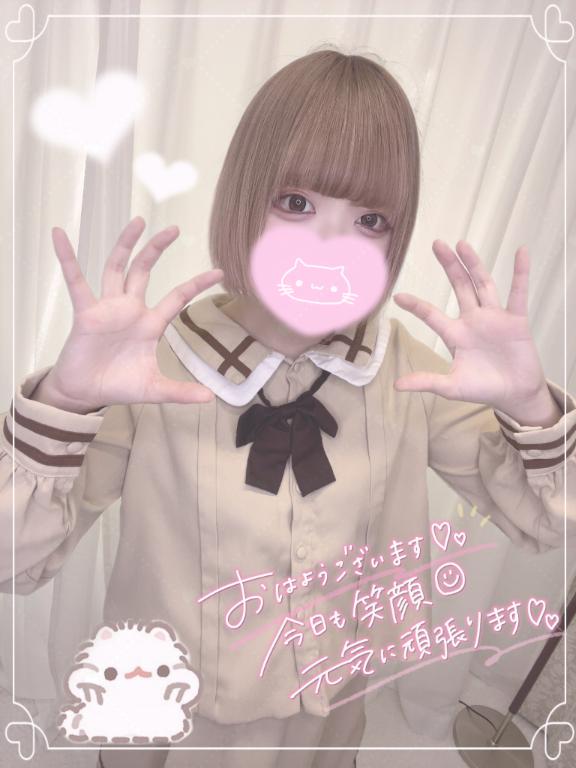 「ねるん」の写真