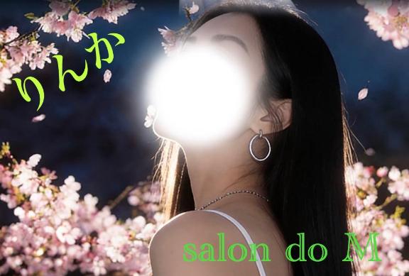 「れい」の写真