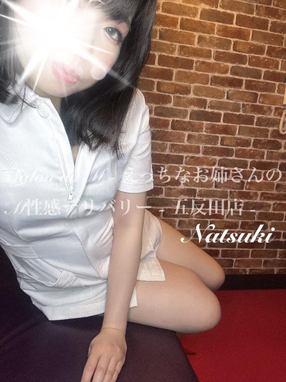 「なつき」の写真