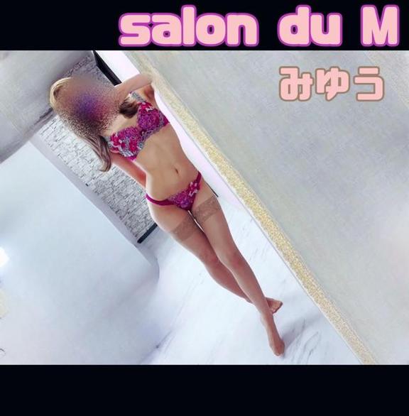 「みゆう」の写真